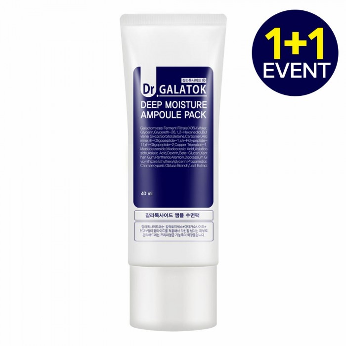 ��������̵� <br> ���� ������ <br>40ml [1+1]