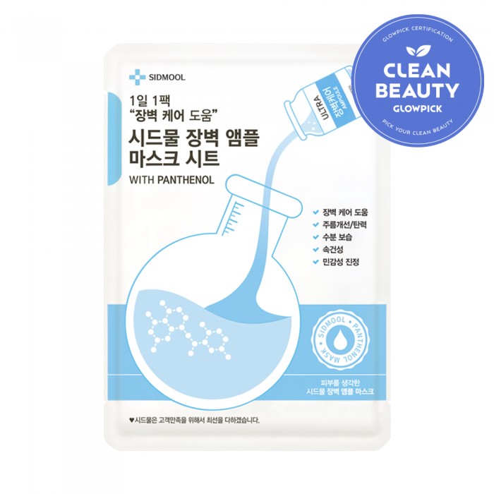 �庮 ���� <br>����ũ ��Ʈ 25ml