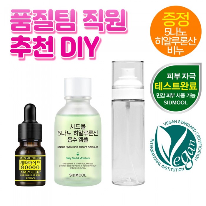 ������ ������ 3�� ��Ʈ! <br>�����Ǻ� �ϼ��� <br>10% ����