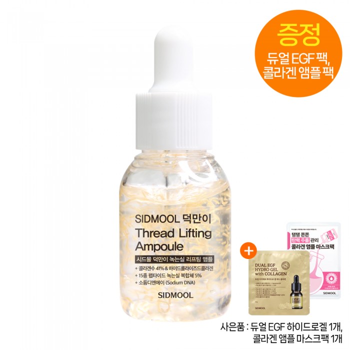 ´ö¸¸ÀÌ ¸áÆÃ ÆéŸÀÌµå ¸®ÇÁÆÃ ¾ÚÇà <br> 30ml ´ö¸¸ÀÌ ¸áÆÃ ÆéŸÀÌµå ¸®ÇÁÆÃ ¾ÚÇà <br> 30ml