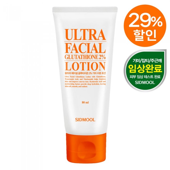 ¿ïÆ®¶ó ÆäÀÌ¼È ±Û·çŸġ¿Â ±â¹Ì ¼öºÐ ·Î¼Ç <br> 80ml ¿ïÆ®¶ó ÆäÀÌ¼È ±Û·çŸġ¿Â ±â¹Ì ¼öºÐ ·Î¼Ç <br> 80ml