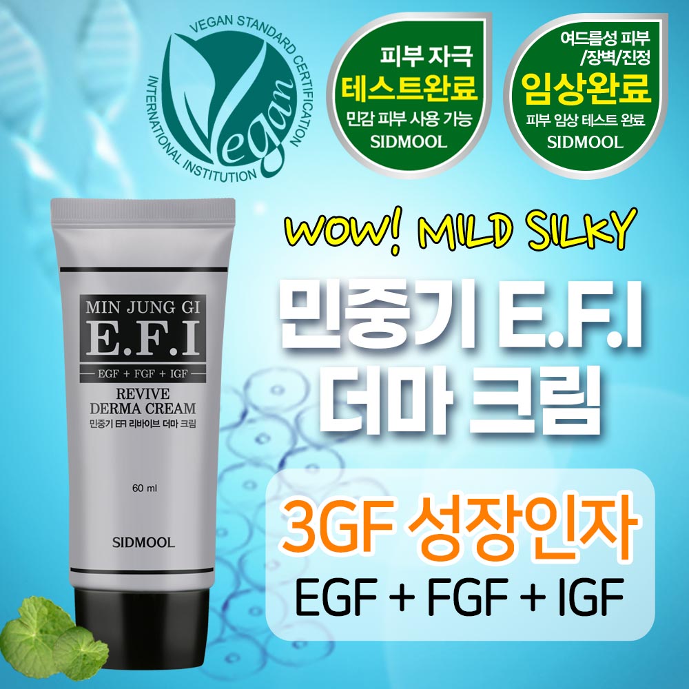 ߱ EFI ̺ <br>  ũ  60ml