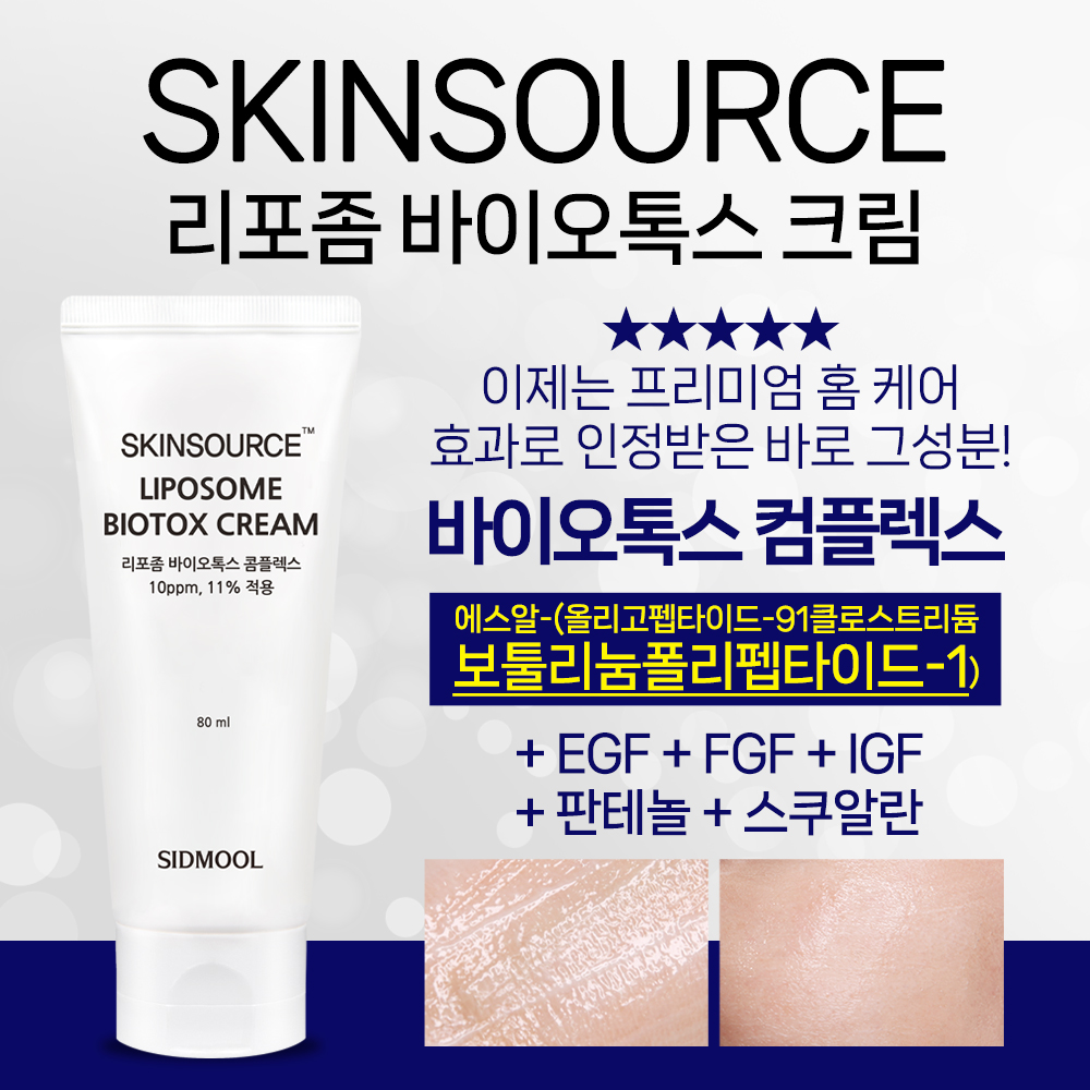 [200  ̺Ʈ] Ųҽ  ̿彺 ũ <br>80ml