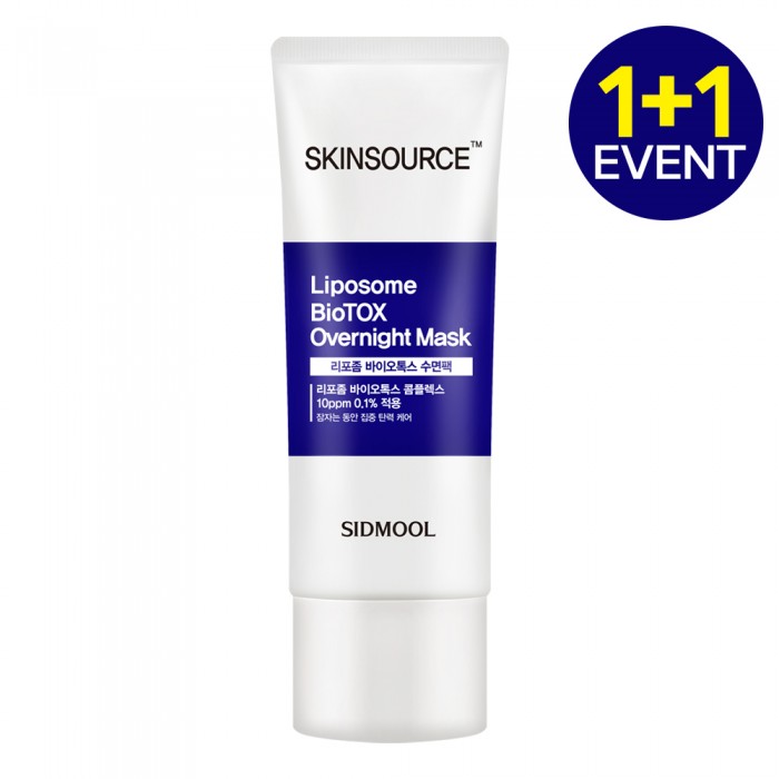 스킨소스 <br>리포좀 바이오톡스 수면팩 <br>40ml