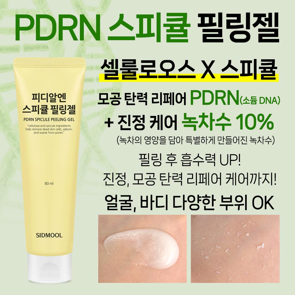ǵ˿ ŧ<br> ʸ 80ml