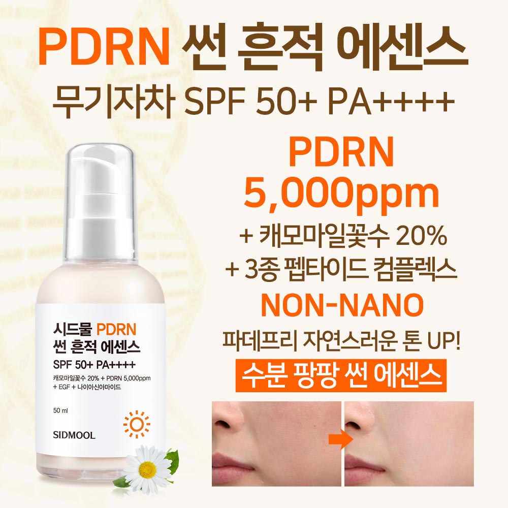 <br>ǵ˿    <br> SPF50+, PA++++