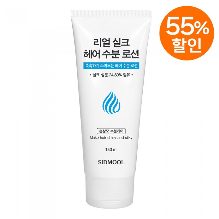 ¸®¾ó ½ÇÅ© Çì¾î <br> ¼öºÐ ·Î¼Ç 150ml <br> ¸®¾ó ½ÇÅ© Çì¾î <br> ¼öºÐ ·Î¼Ç 150ml <br>