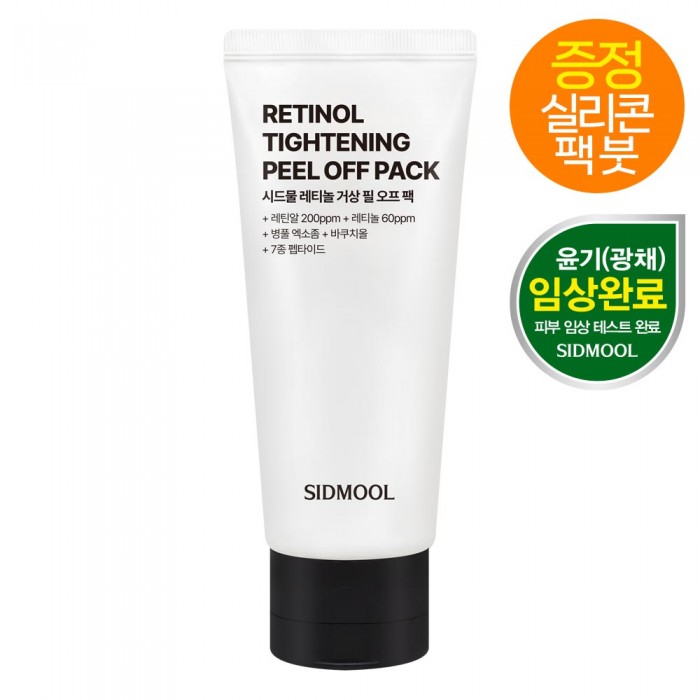 레티놀 거상 필 오프 팩<br> 80g 레티놀 거상 필 오프 팩<br> 80g