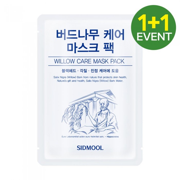 <br>버드나무 케어 마스크 팩 <br> 21g <br>버드나무 케어 마스크 팩 <br> 21g