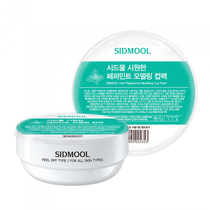  �ÿ��� ���۹�Ʈ <br> �𵨸� ���� <br> 28g (1ȸ��)